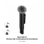 Ulanzi WM-10 Wireless Clip-on Microphone